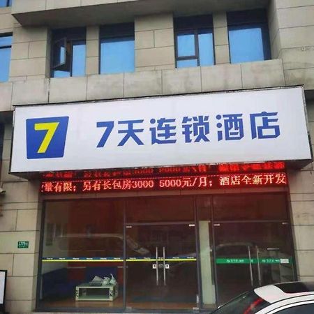 7 Days Inn Shanghai Minhang Dongchuan Road Jiaotong University Kültér fotó