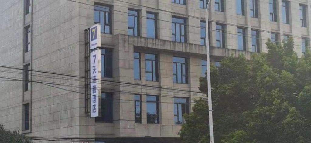 7 Days Inn Shanghai Minhang Dongchuan Road Jiaotong University Kültér fotó