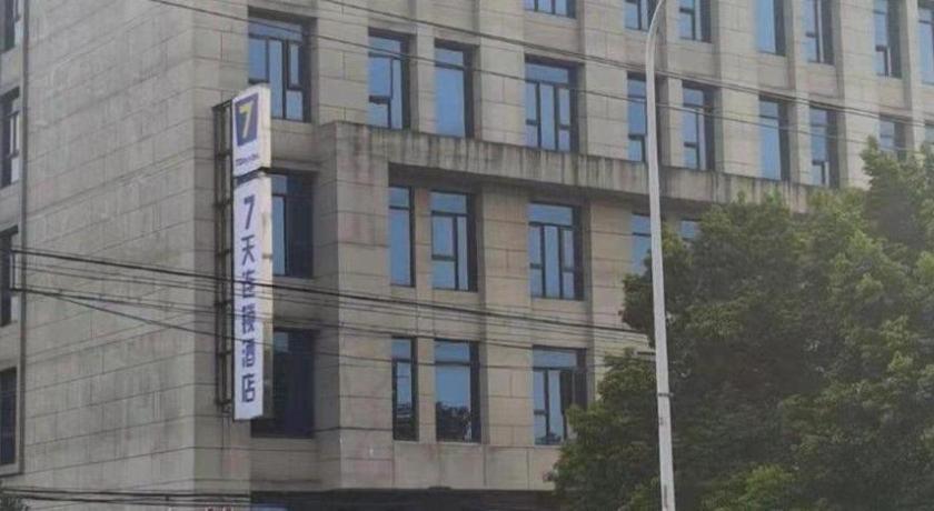 7 Days Inn Shanghai Minhang Dongchuan Road Jiaotong University Kültér fotó